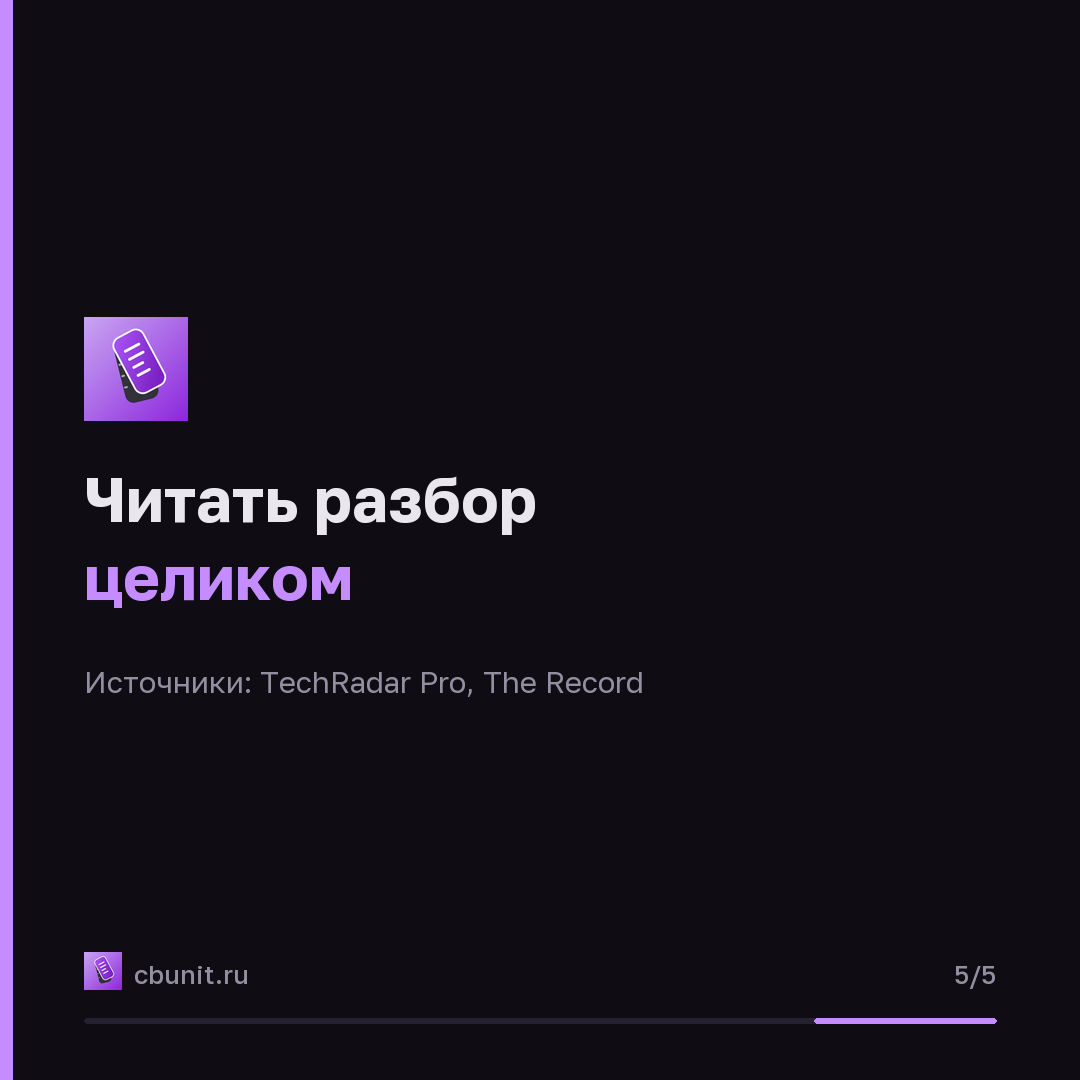 Хакеры ShinyHunters похитили данные оператора дата-центров CyrusOne — карточка 5 из 5