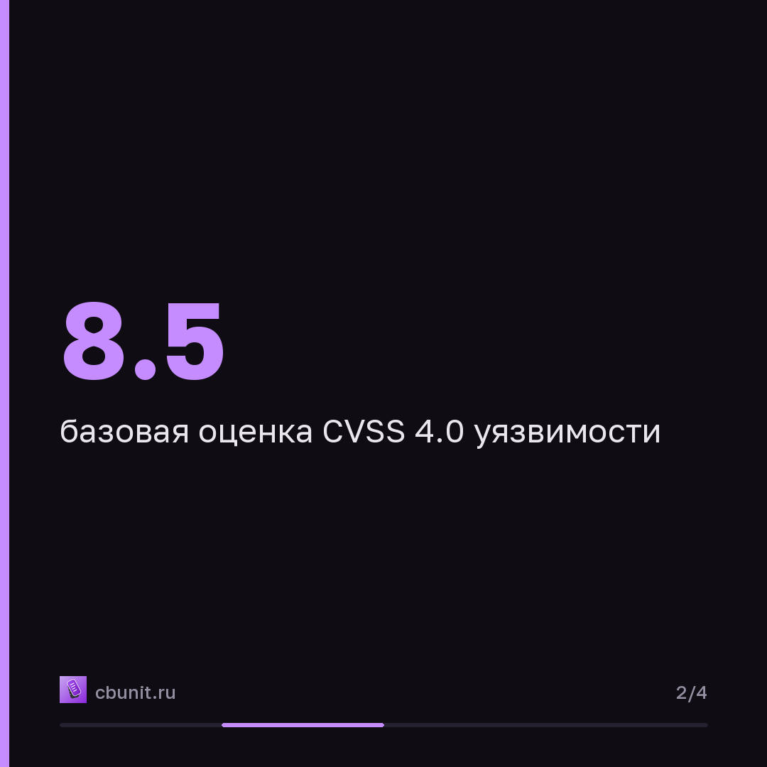 Rockwell Automation FactoryTalk Activation Manager уязвим к повышению привилегий — карточка 2 из 4