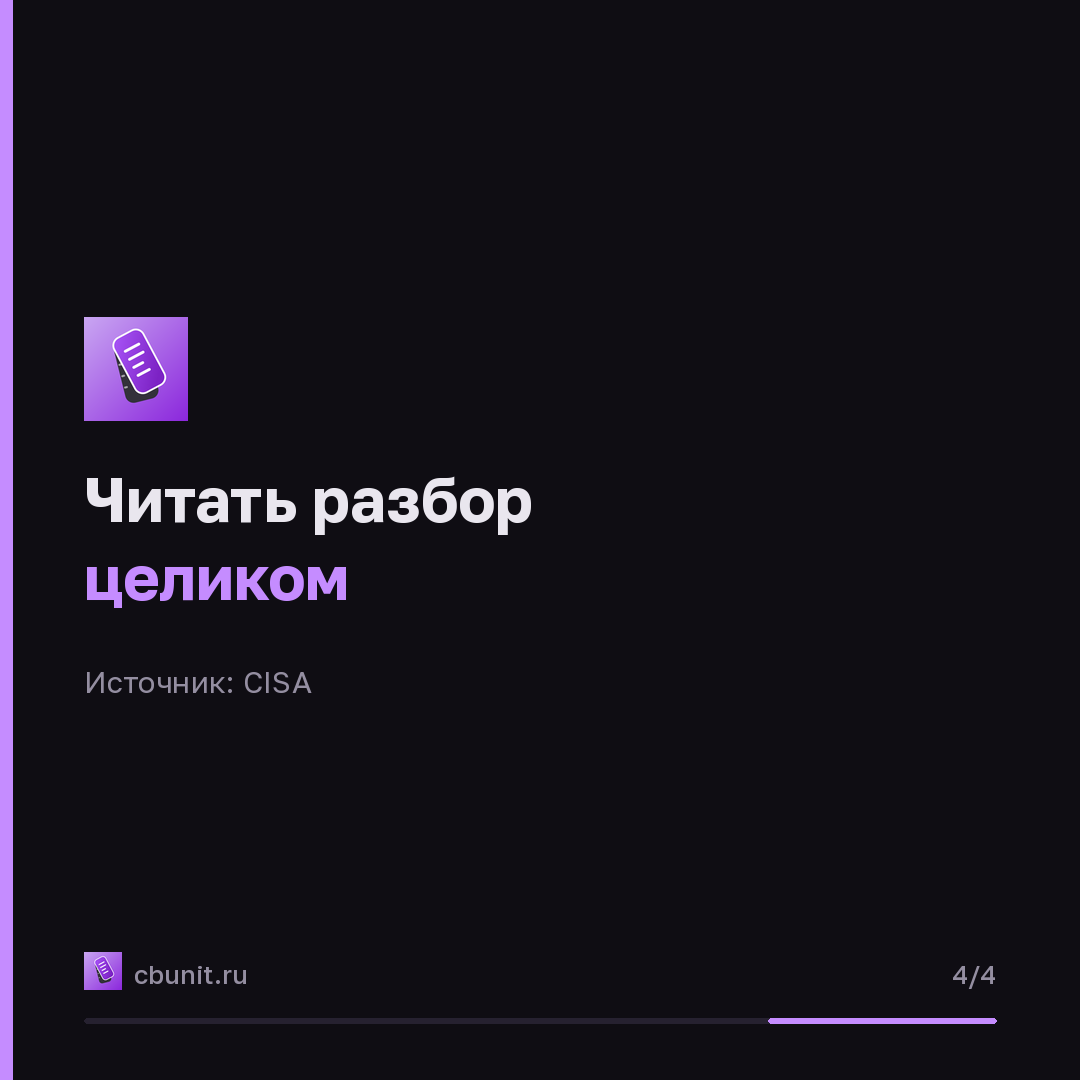 Rockwell Automation FactoryTalk Activation Manager уязвим к повышению привилегий — карточка 4 из 4