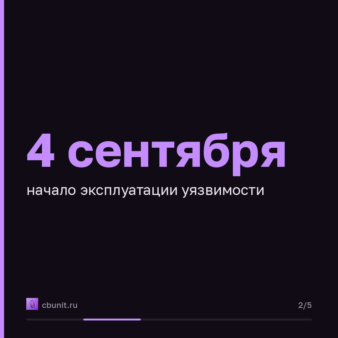 Уязвимость нулевого дня StyleSmuggler в Adobe Commerce используется для установки бэкдоров — карточка 2 из 5