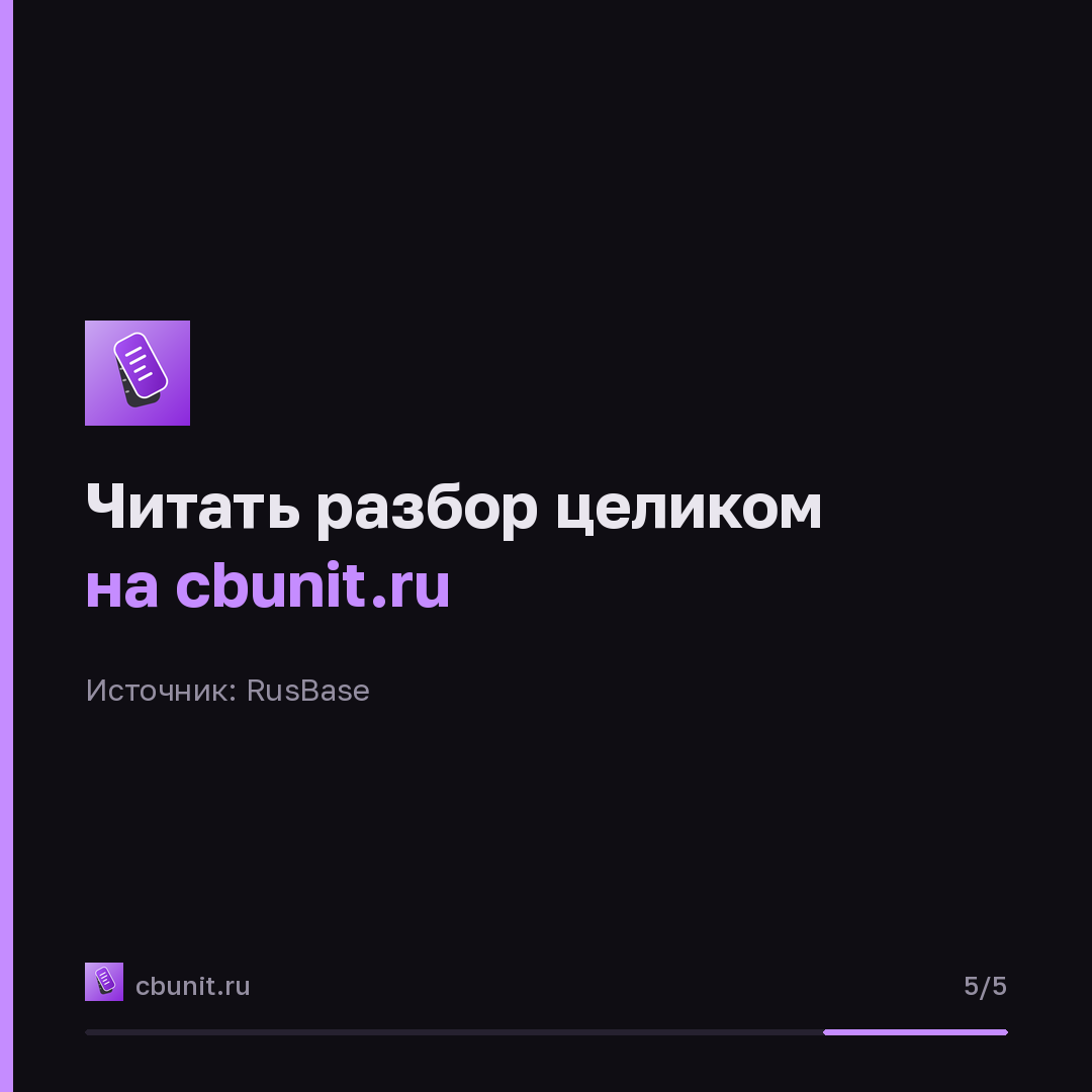 Спрос на контроль ИИ в России вырос втрое: бизнес защищает данные — карточка 5 из 5