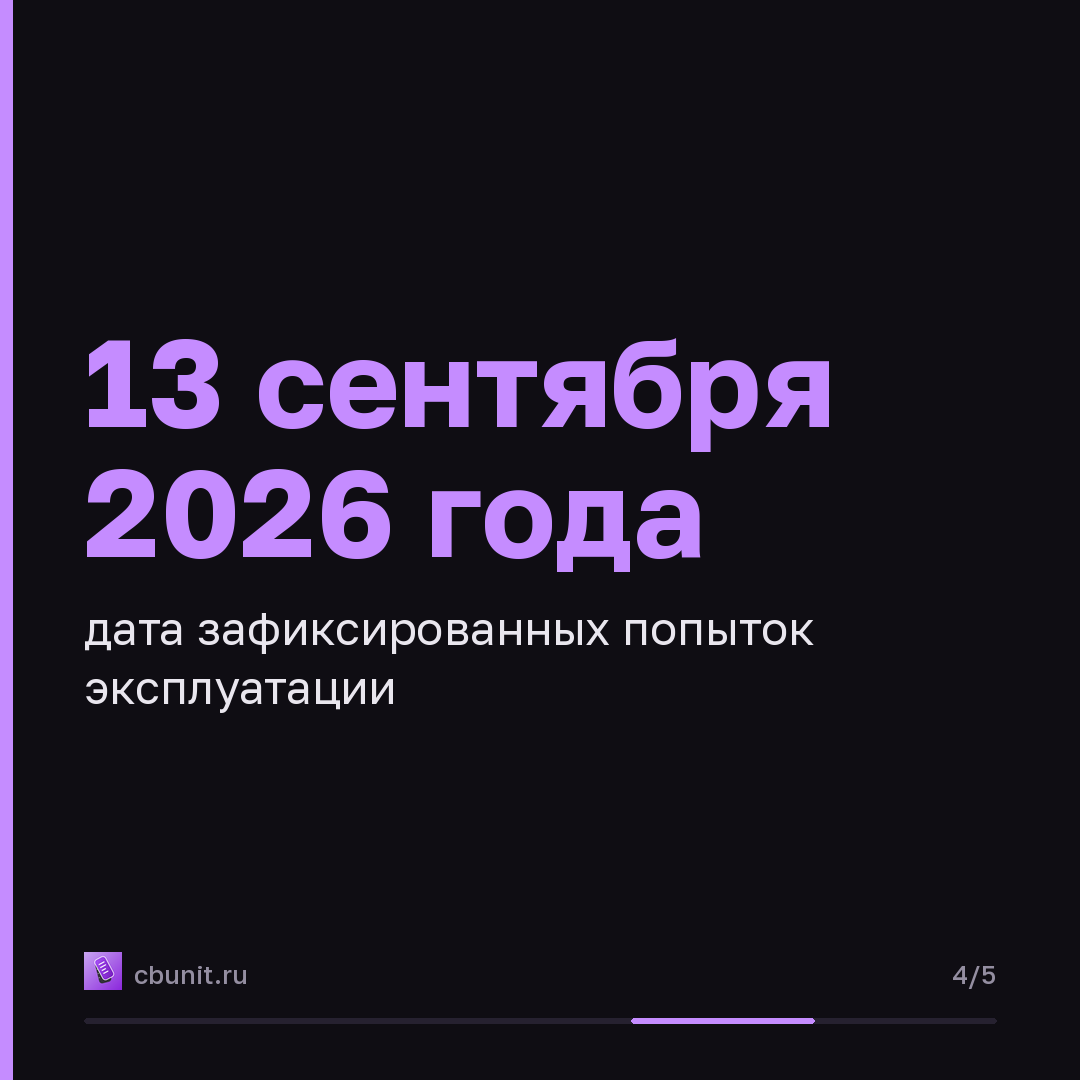 WSO2 API Manager: обнаружена эксплуатация уязвимости JWT-обхода с поддельными токенами — карточка 4 из 5