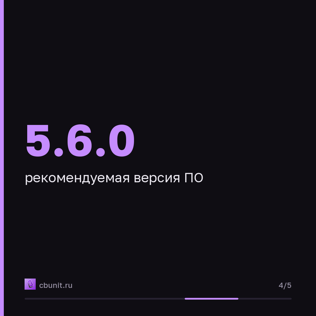 Schneider Electric NetBotz: удалённое выполнение кода через уязвимости ОС и SQL-инъекции — карточка 4 из 5