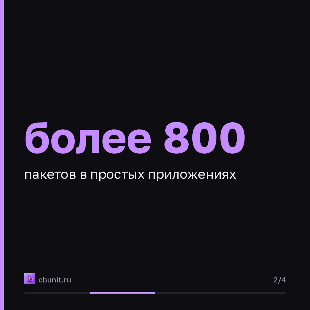 Patchstack защитит приложения, созданные ИИ, от уязвимостей — карточка 2 из 4