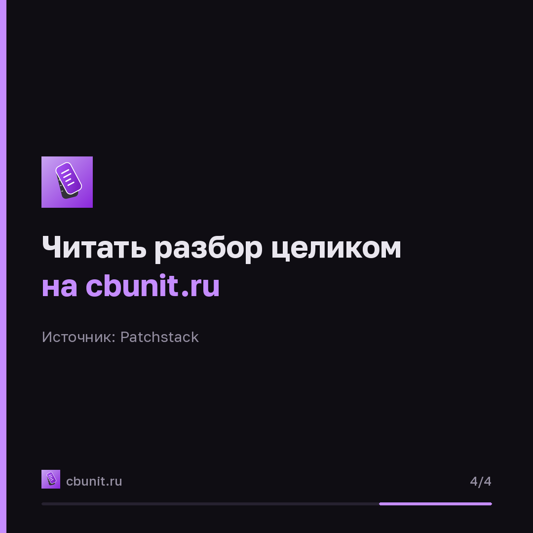 Patchstack защитит приложения, созданные ИИ, от уязвимостей — карточка 4 из 4