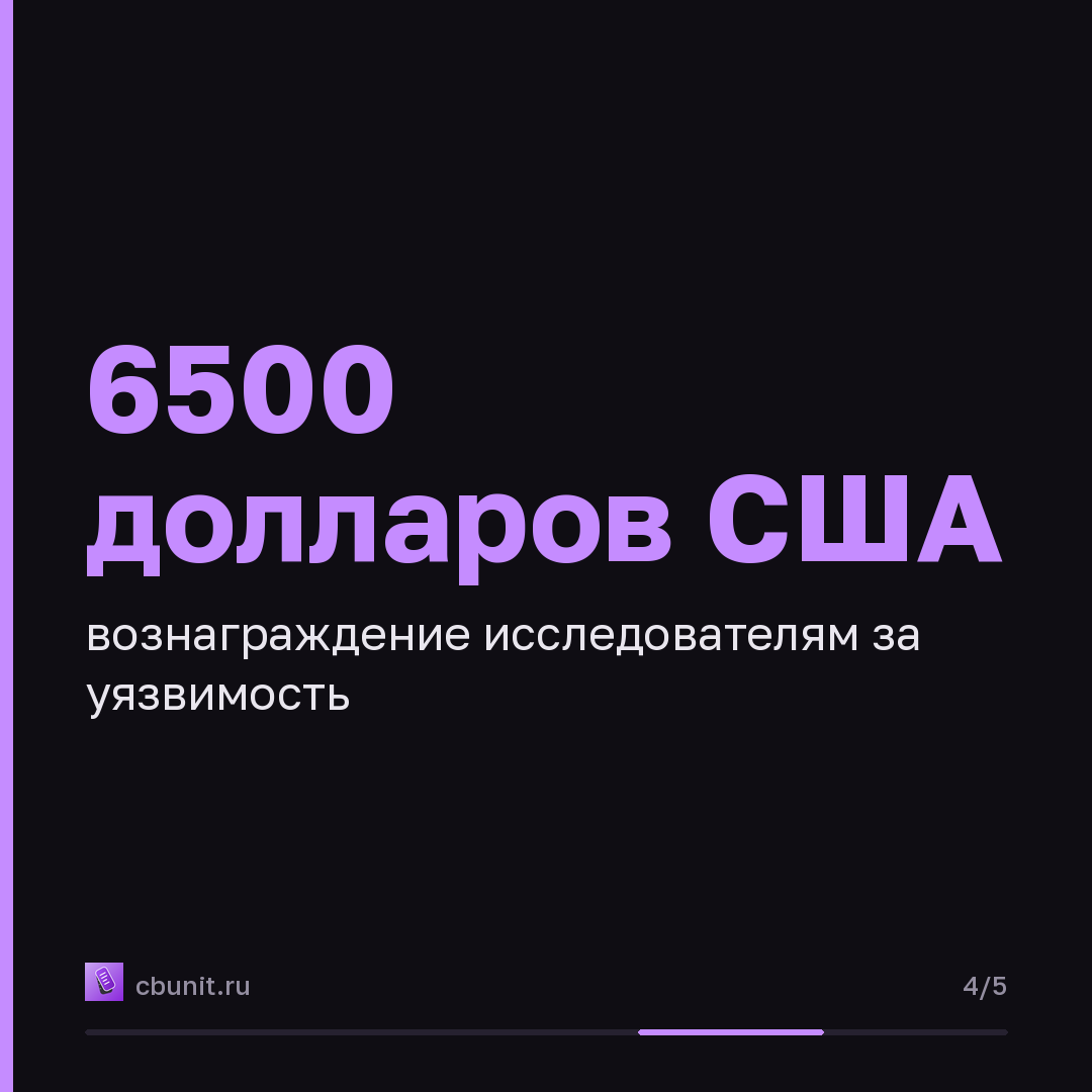 Исследователи взломали OpenAI с помощью ИИ-агента Claude — карточка 4 из 5