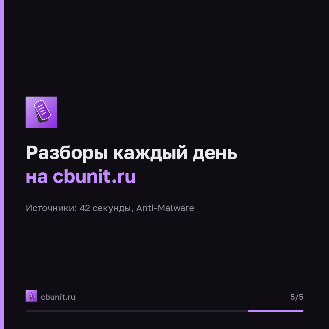 Yandex B2B Tech выводит на рынок решение для комплексной защиты ИИ-систем — карточка 5 из 5