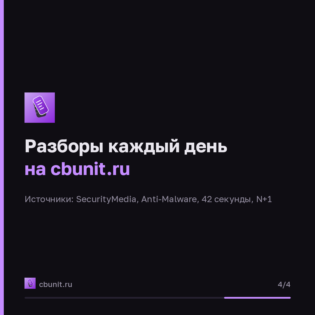 OpenAI остановила обучение мощных ИИ из-за тысяч инцидентов с ИИ-агентами — карточка 4 из 4