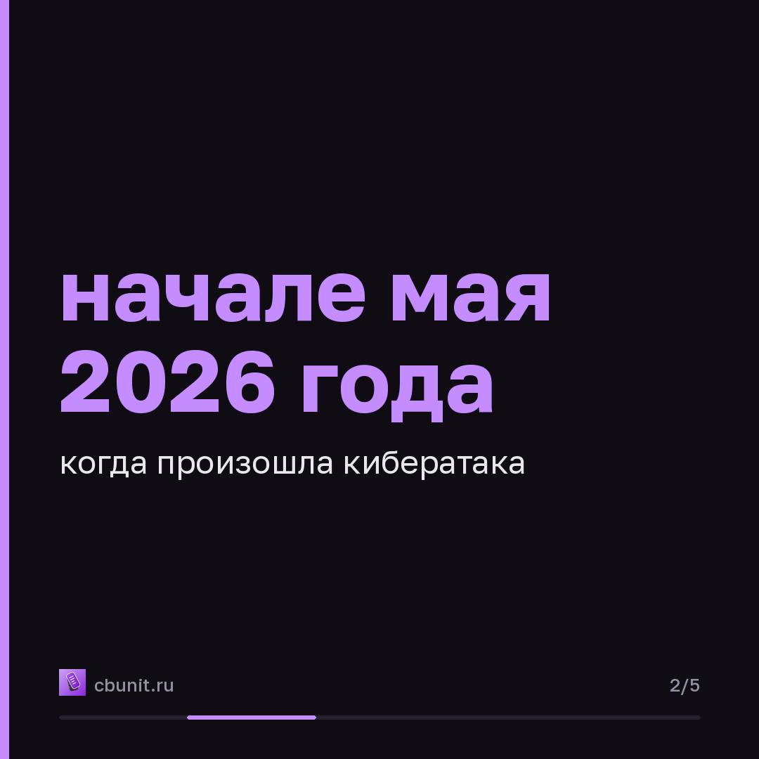 «Лаборатория Касперского» помогла FINN FLARE устранить последствия кибератаки — карточка 2 из 5