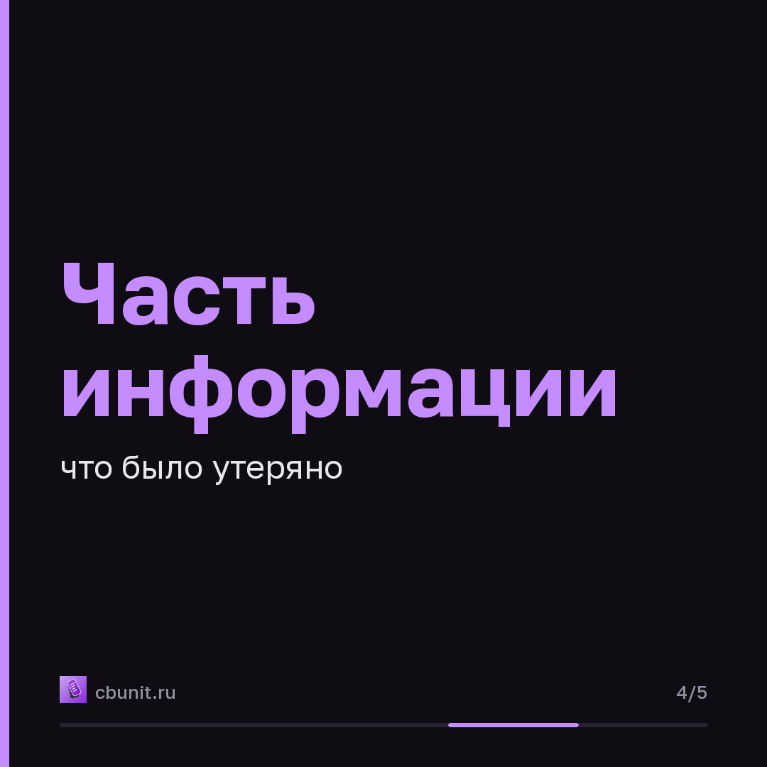 «Лаборатория Касперского» помогла FINN FLARE устранить последствия кибератаки — карточка 4 из 5