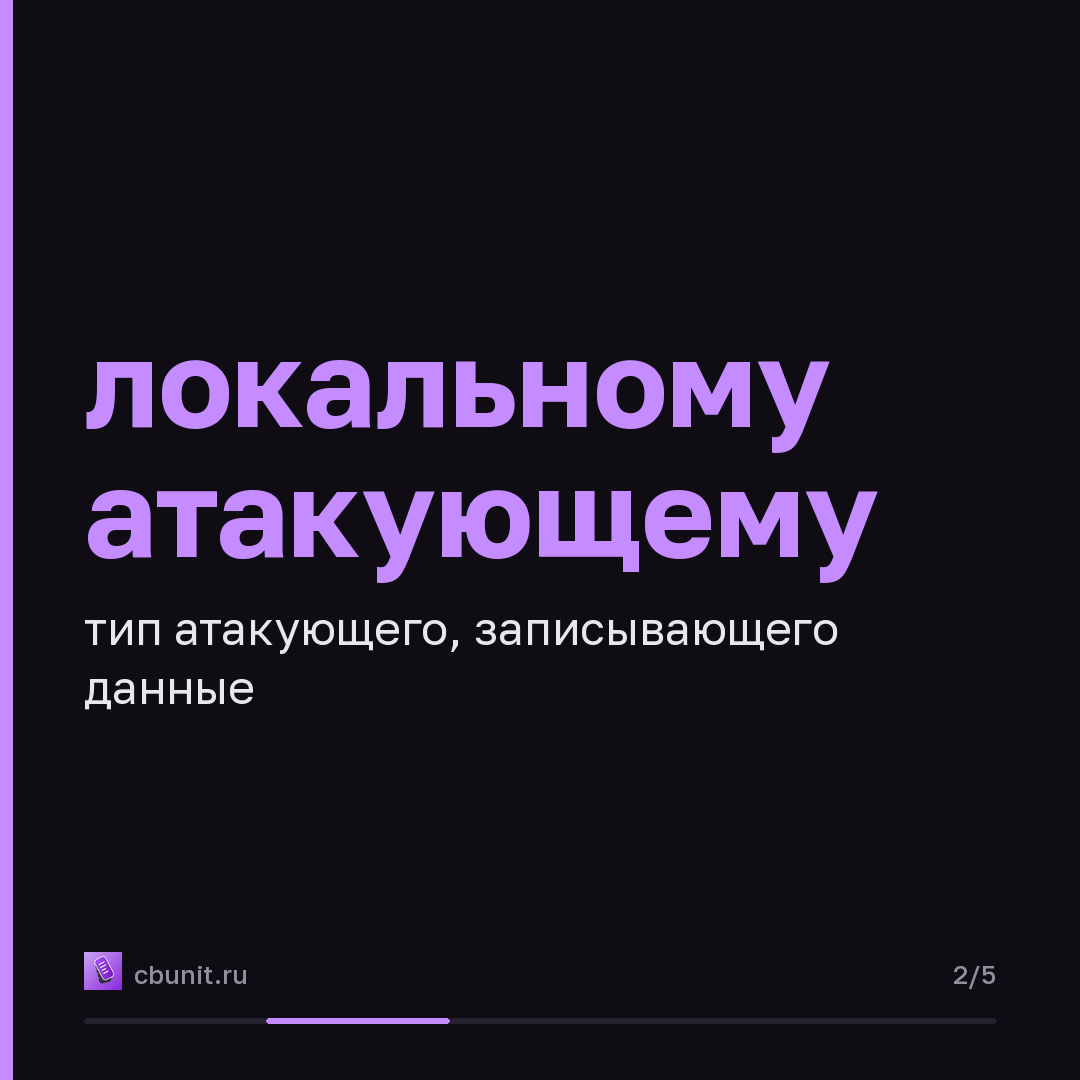 Уязвимость в ядре Linux позволяет обходить защиту памяти на процессорах Arm — карточка 2 из 5