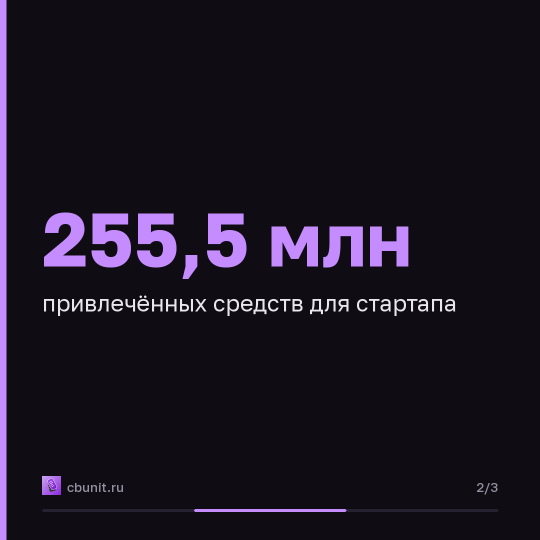 Основатель Mandiant Кевин Мандиа привлёк $255,5 млн для стартапа Armadin — карточка 2 из 3