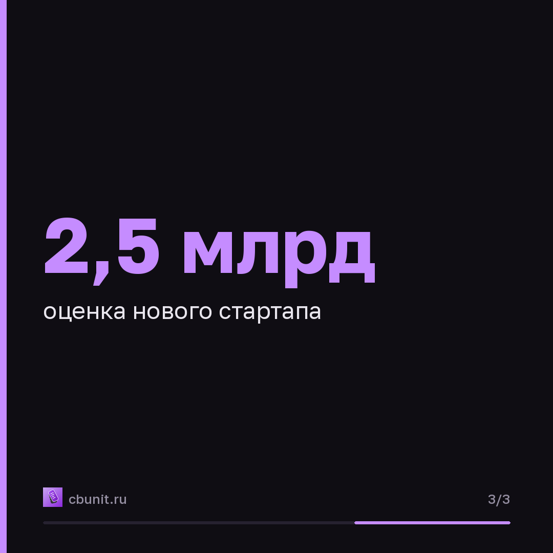 Основатель Mandiant Кевин Мандиа привлёк $255,5 млн для стартапа Armadin — карточка 3 из 3