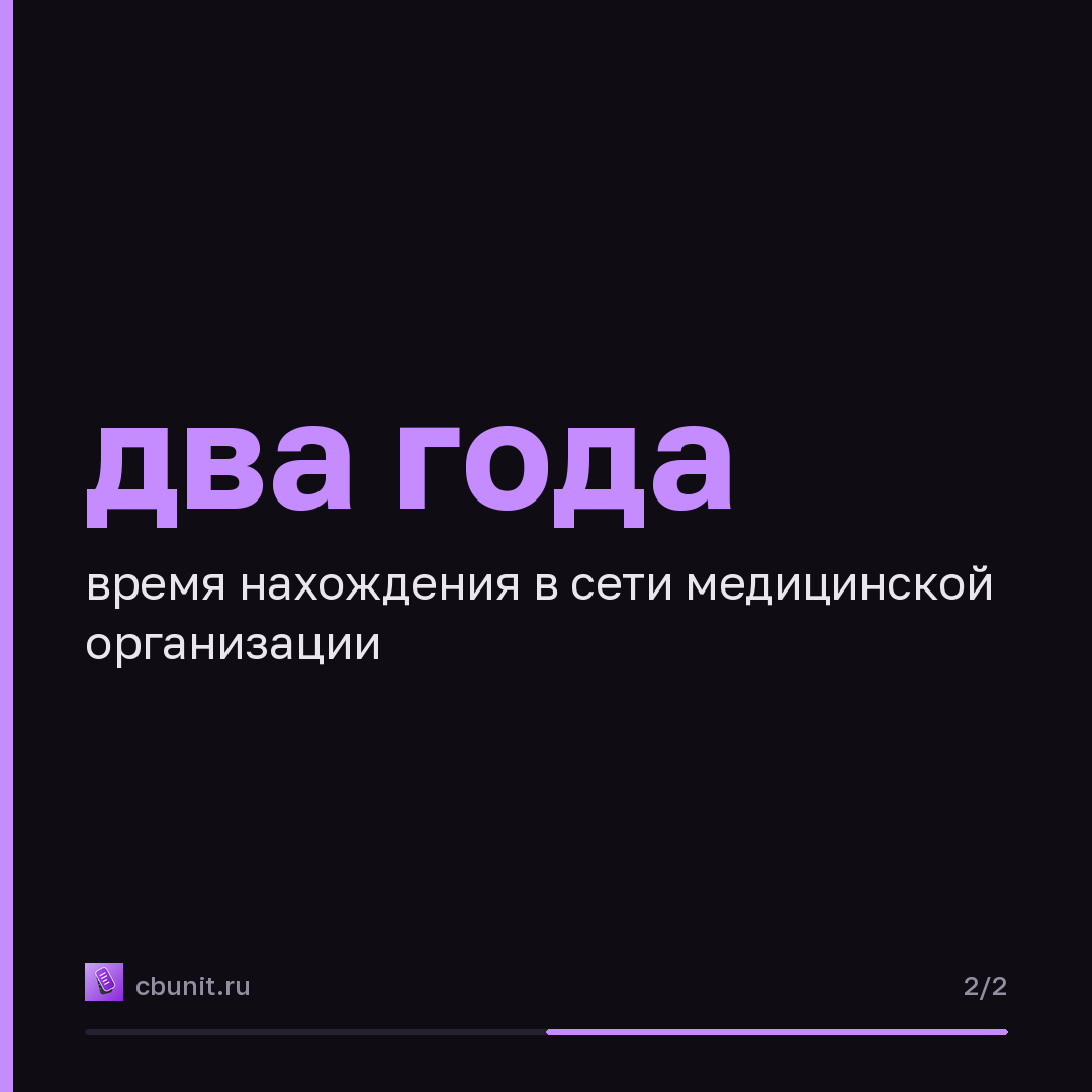 Partisan Zmiy атаковала мед. организацию, используя VMware Tools и Telegram — карточка 2 из 2