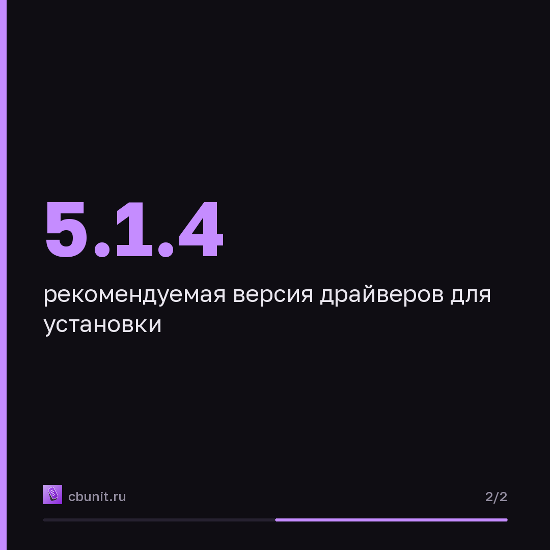 Драйверы HMS Networks PEAK-System PCAN содержат уязвимости, вызывающие сбой ядра Windows — карточка 2 из 2