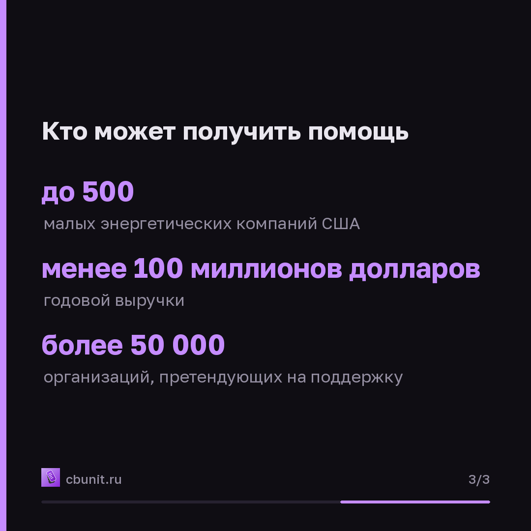 Accenture, Dragos и SANS помогут малым энергокомпаниям США защититься от кибератак — карточка 3 из 3