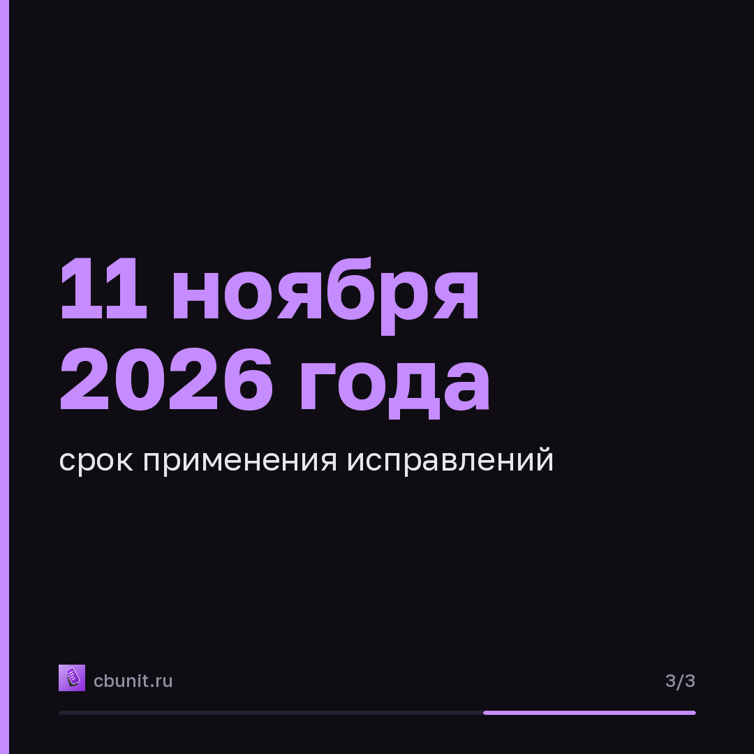 Warp Panda эксплуатирует 0-day в VMware ESX для сокрытия следов — карточка 3 из 3